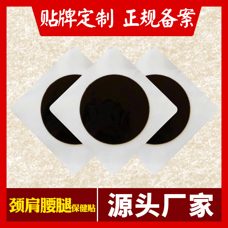 河南福潤藥業有限公司.jpg