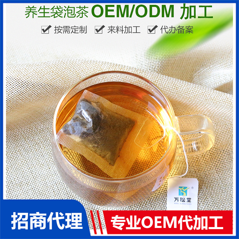 養生茶代加工有哪幾種類型？