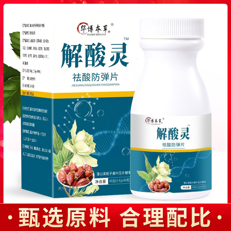 壓片糖果加工這樣選擇代工廠，滿足生產品質需求！