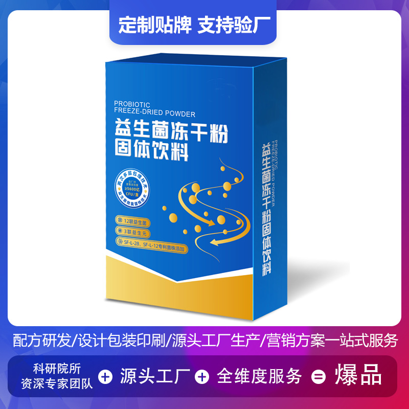 山東博碩科邁生物工程有限公司.jpg