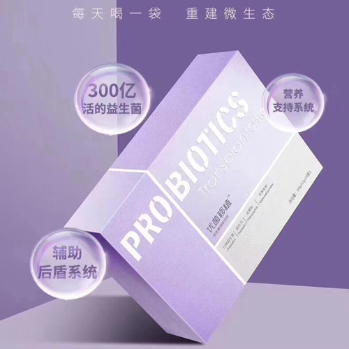 時代生物科技深圳有限公司.jpg