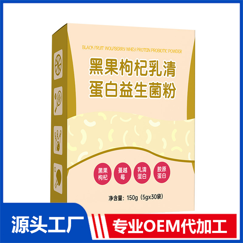 生產益生菌的廠家的哪些方面十分重要