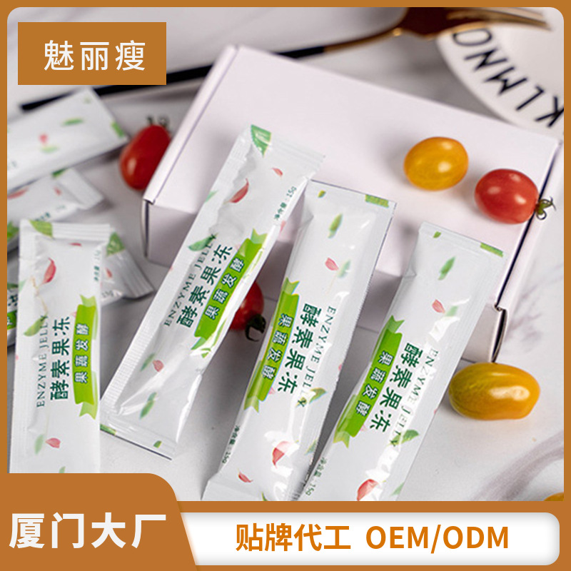 魅麗瘦(廈門)實業有限公司.jpg