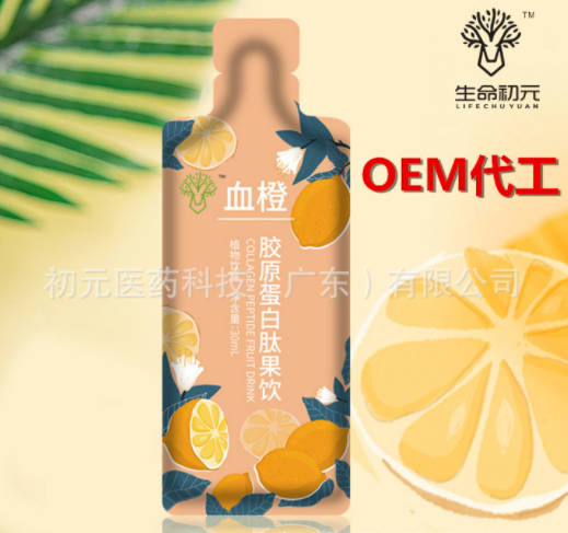 膠原蛋白粉oem真的能降低成本嗎，還有哪些好處