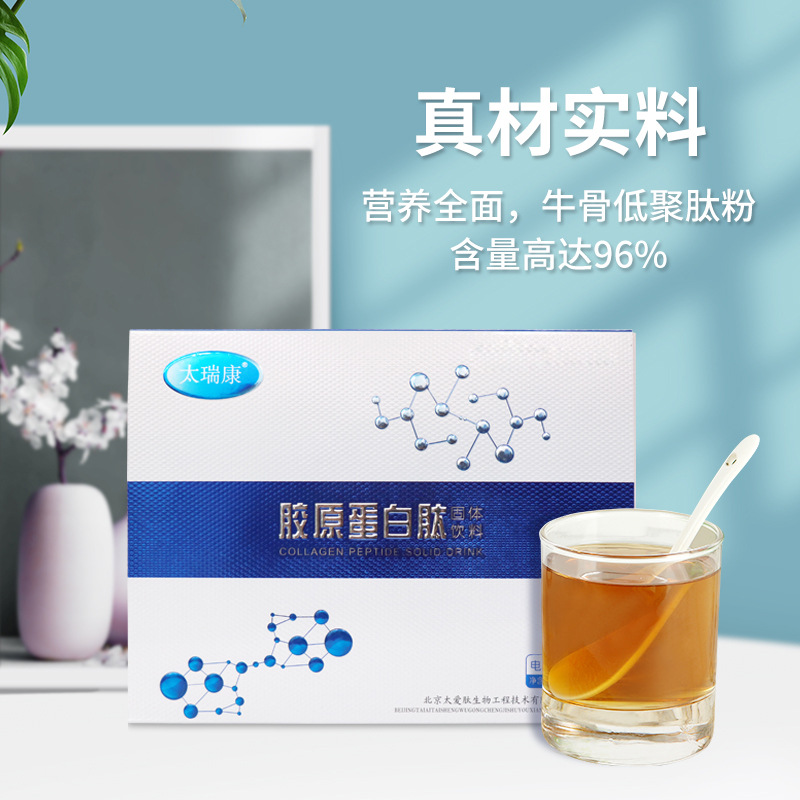 膠原蛋白生產(chǎn)線技術(shù)哪個(gè)廠家好，代工到底有哪些優(yōu)勢(shì)