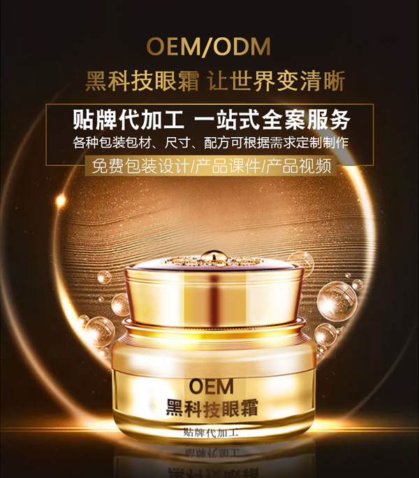 oem化妝品代加工復雜嗎？