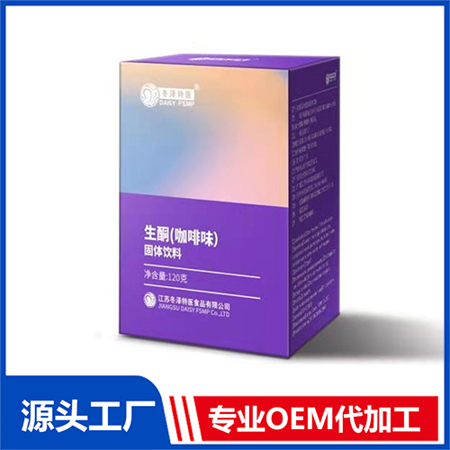 代餐貼牌生產到底好不好，有哪些特殊優勢