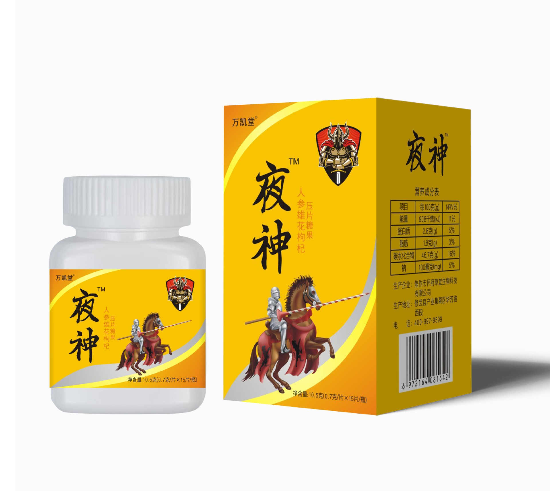 壓片糖果工廠哪個好，建議你從這三方面判斷！
