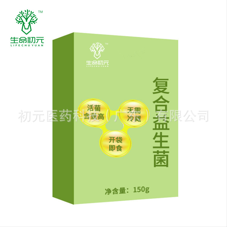 益生菌odm生產模式，規避風險降低成本壓力！