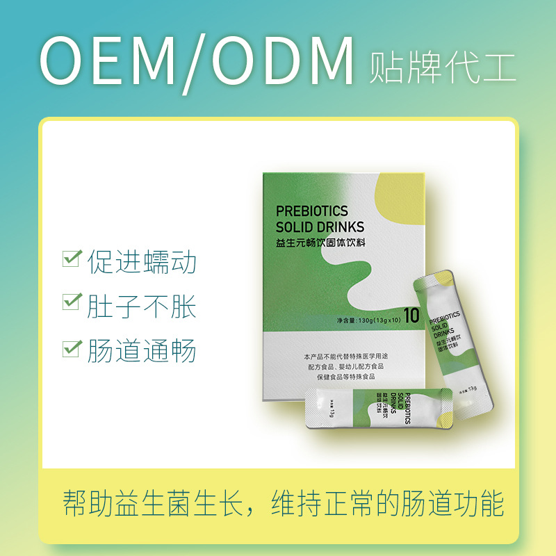 澄意（廈門）生物醫藥科技有限公司.jpg