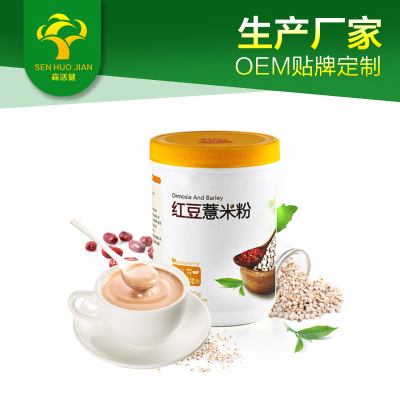 廣州森活健藥業有限公司.jpg