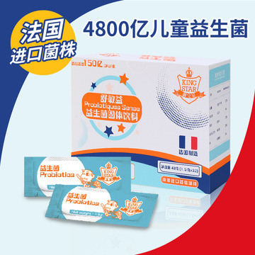 益生菌代加工廠能夠?yàn)閺V大商家?guī)?lái)哪些便利