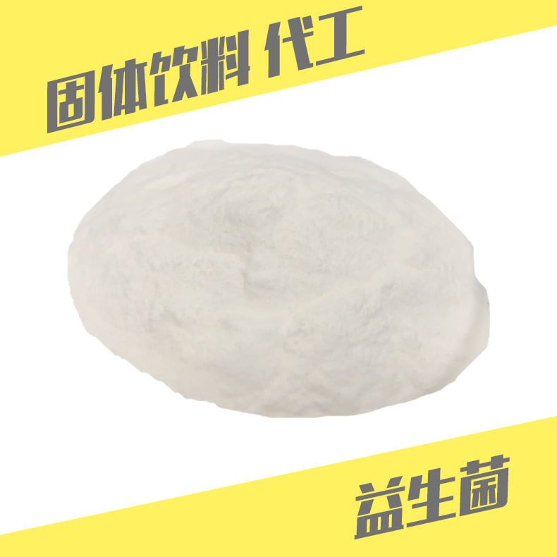 佳樂(lè)利康（天津）醫(yī)用食品有限公司.jpg