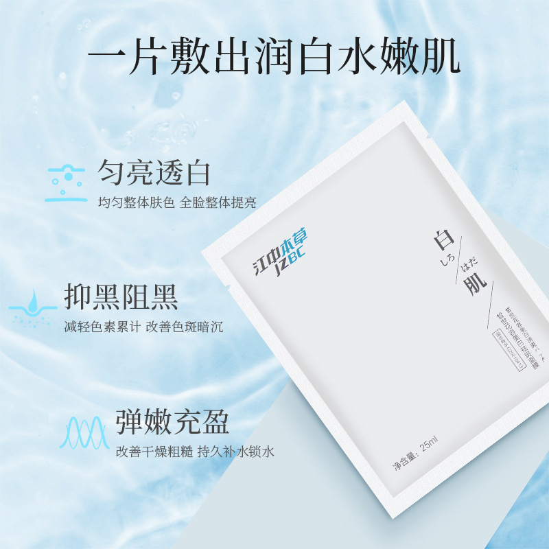 涵曉美教您如何選擇化妝品代工廠