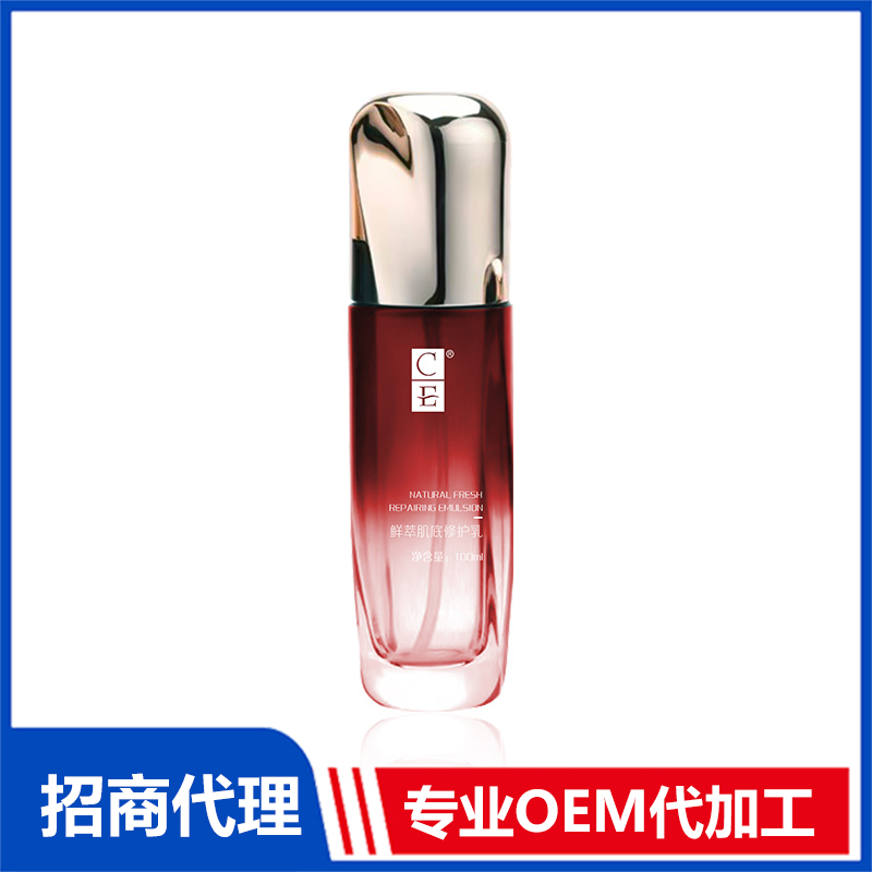 護(hù)膚品OEM.jpg