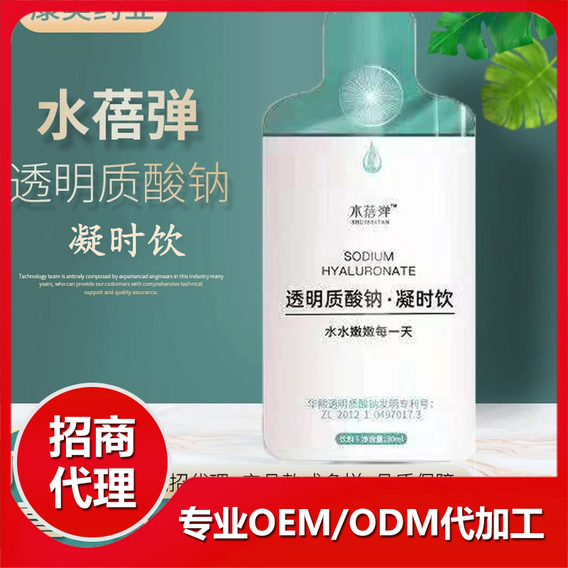 功能性飲料代工.jpg