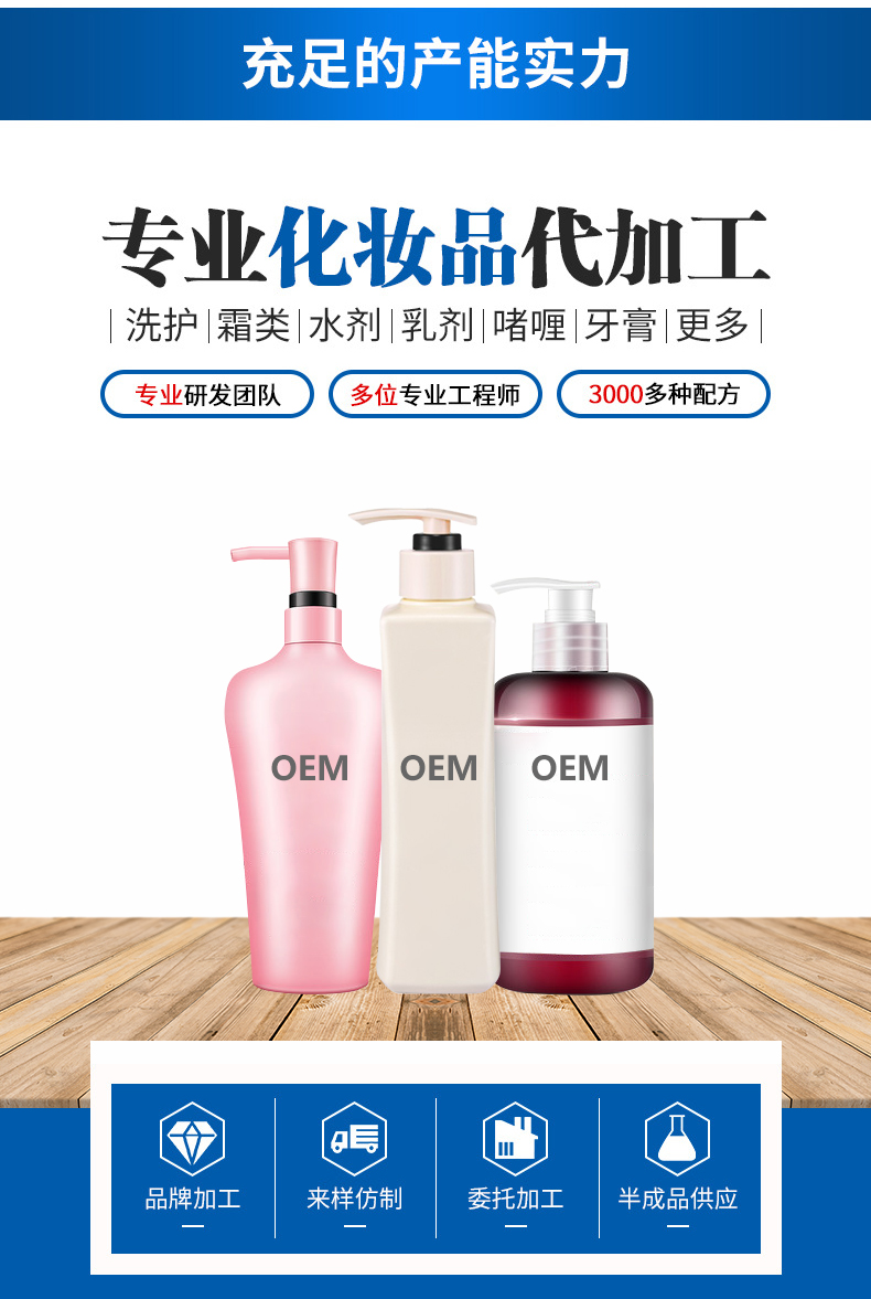 廣州梵花化妝品有限公司2.jpg