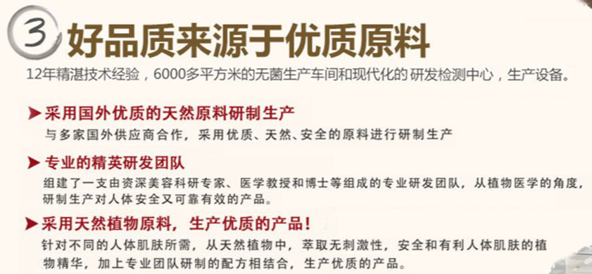 廣州頤圣元化妝品有限公司2.png