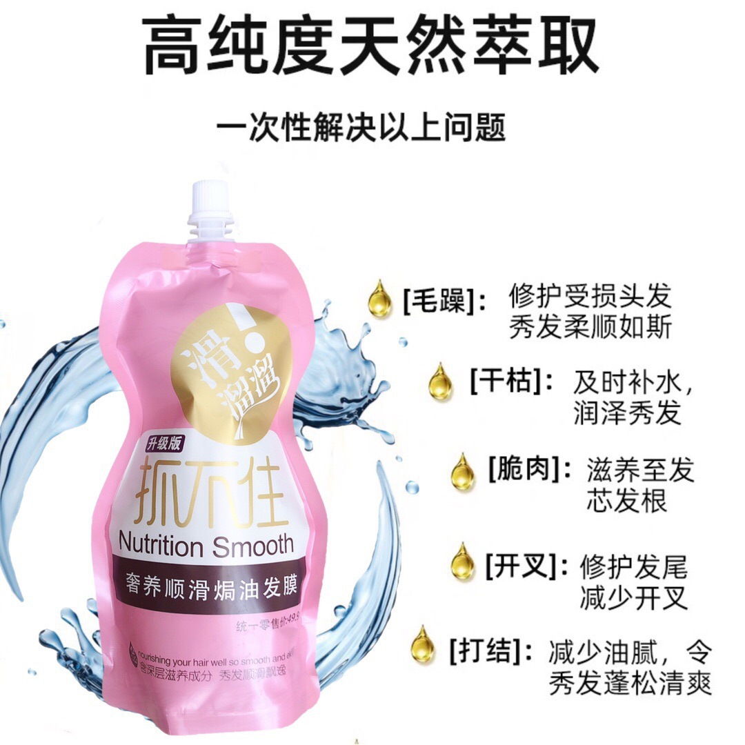 護發素OEM貼牌代加工，選擇廣州春采化妝品代加工公司