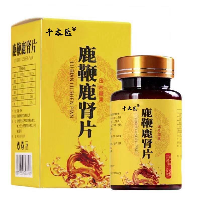 大健康產品OEM代加工廠如何收費