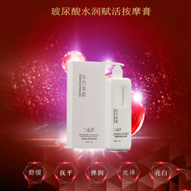 廣州瑞輝化妝品有限公司.png