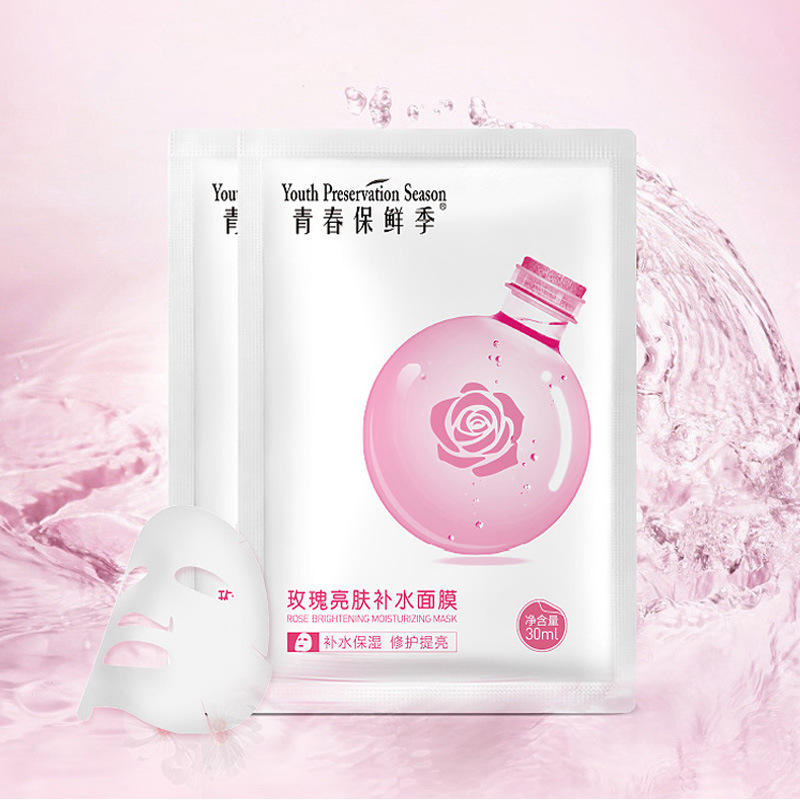 廣州水白肌化妝品有限公司.jpg