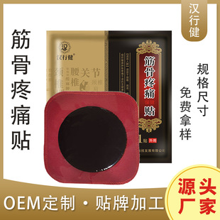 河南漢行健醫療科技發展有限公司.jpg