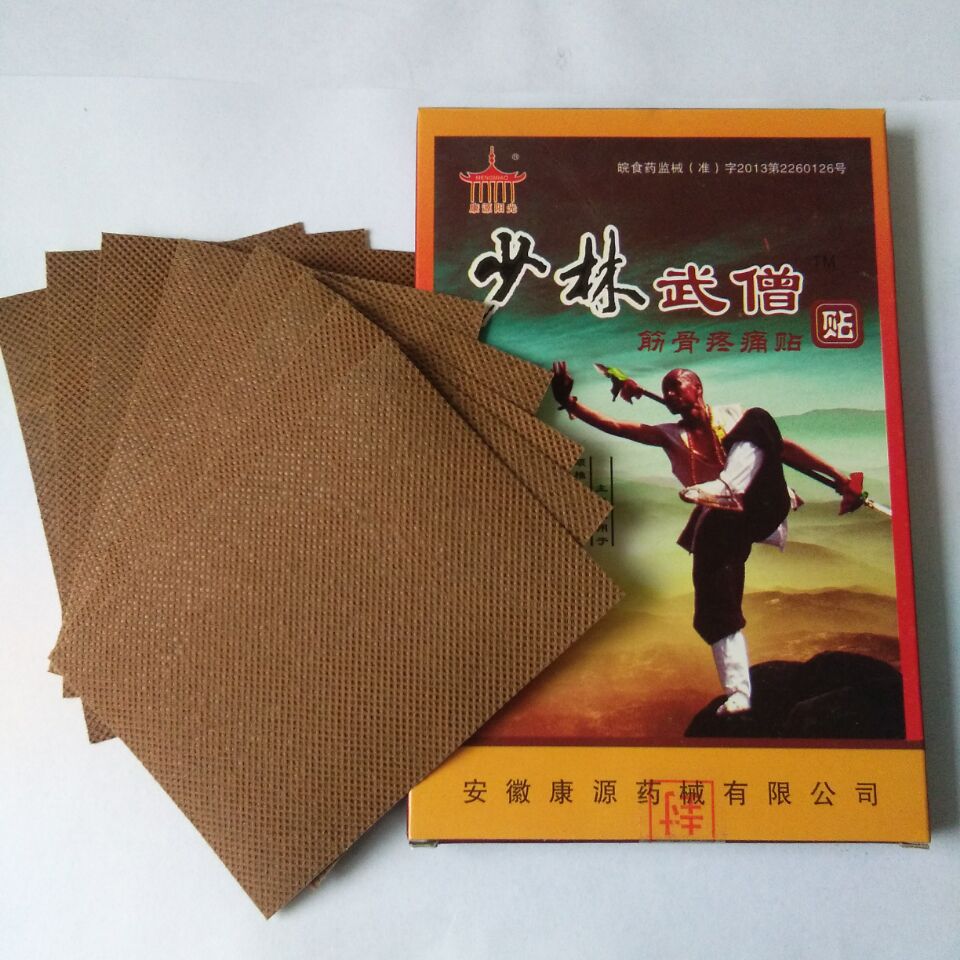 安徽奧旭醫療器械有限公司.jpg