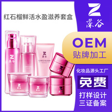 廣州市藻谷生物科技有限公司.jpg