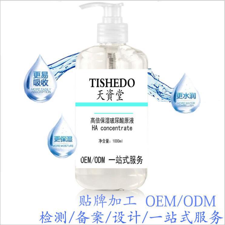 那些產品適合美容院，選更適合自己的化妝品加工，少花冤枉錢！