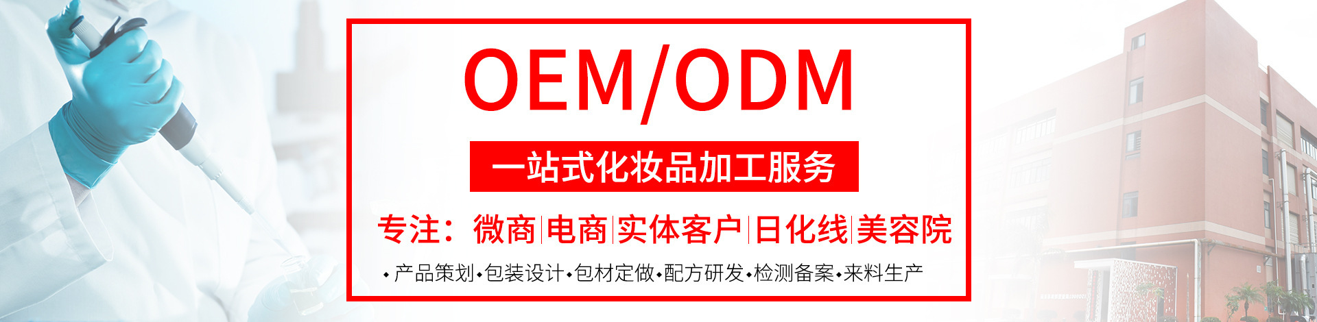 廣州妍航生物科技有限公司.jpg