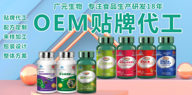 東營廣元生物科技股份有限公司.png