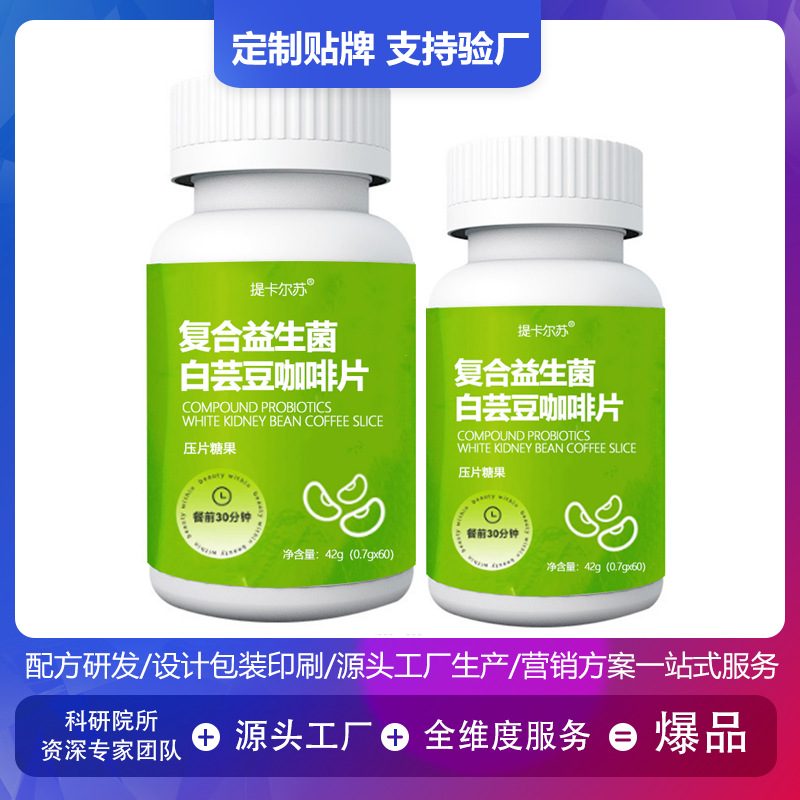 山東博碩科邁生物工程有限公司.jpg