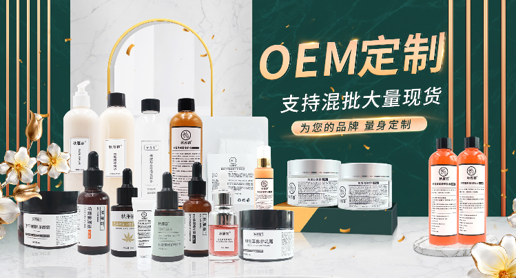廣州美顏美生物科技有限公司.png