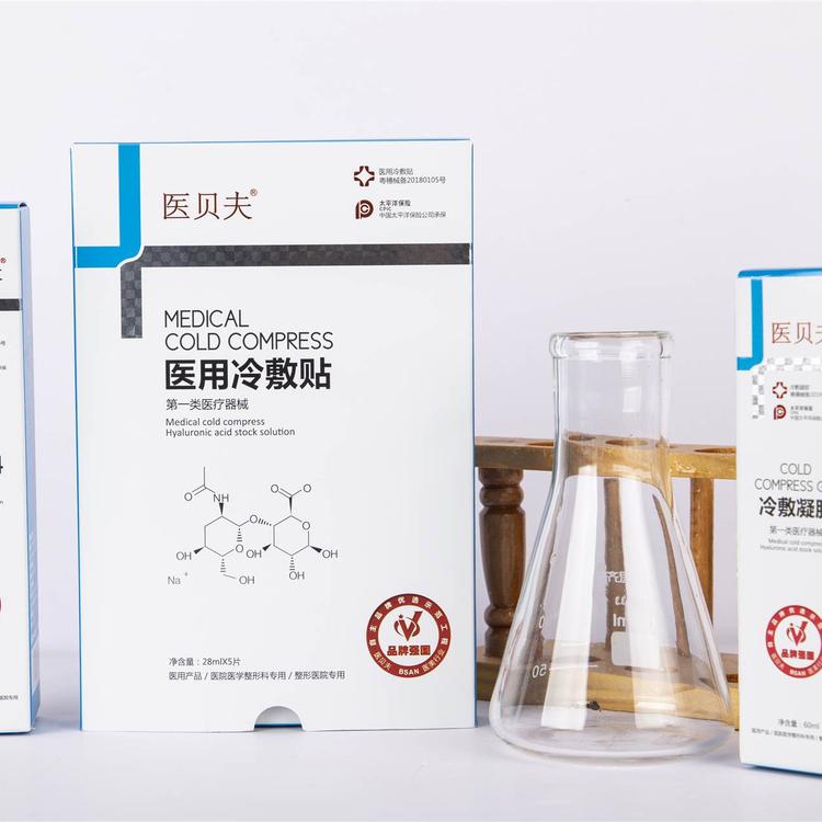 廣州茜茜化妝品有限公司.jpg