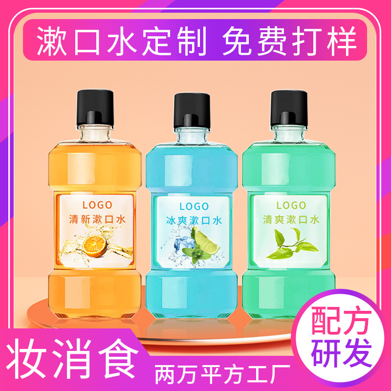 廣州鑫冉：化妝品OEM多方位加工企業