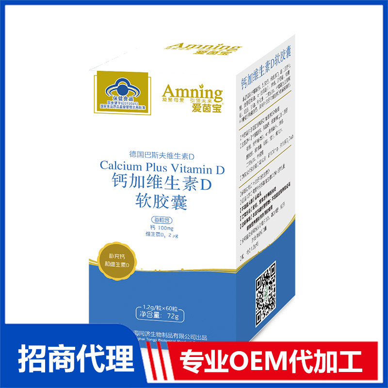 上海同濟生物制品有限公司閔行分公司.jpg