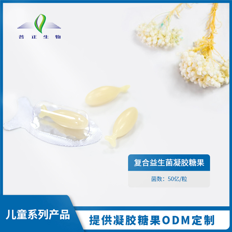 廣州普正：益生菌加工生產工藝研究