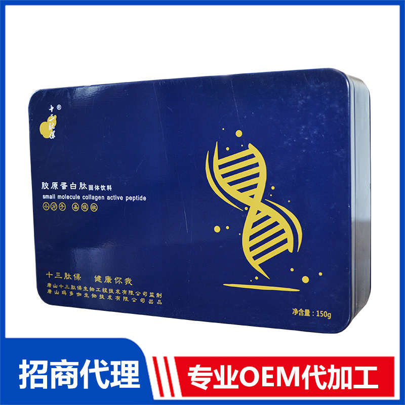 唐山瑪多咖生物技術有限公司.jpg