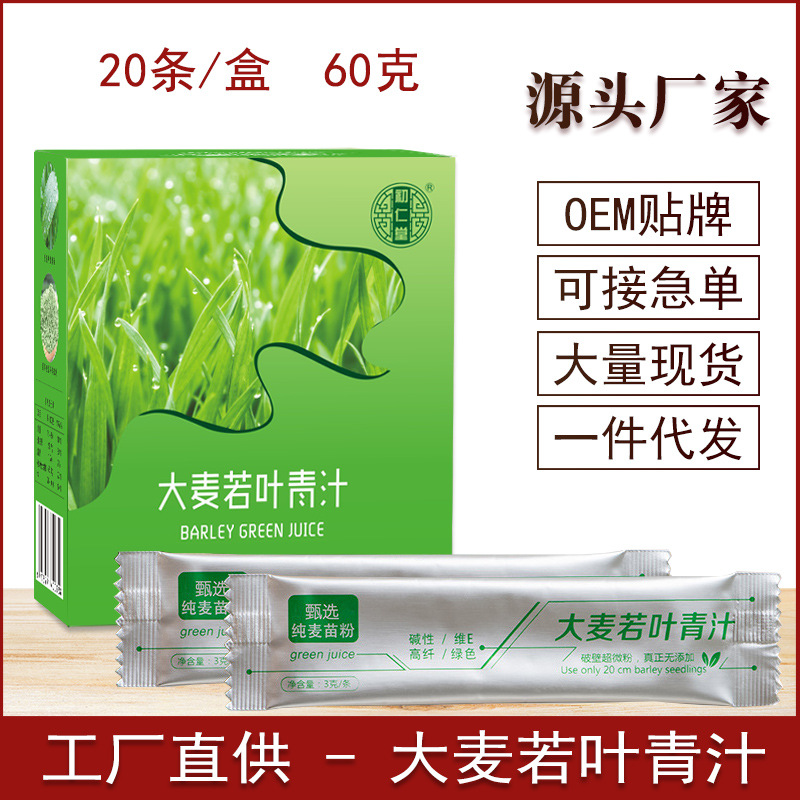 亳州市蘆潤堂生物科技有限公司.jpg