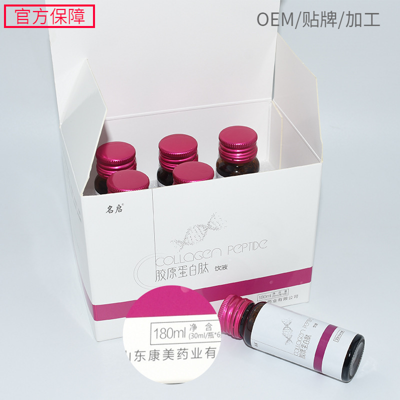 大健康食品oem貼牌代加工廠家需要具備哪些特性