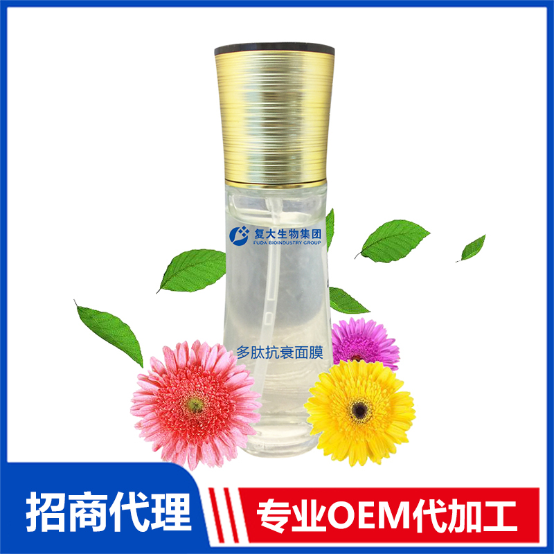 山東復大生物科技有限公司.jpg