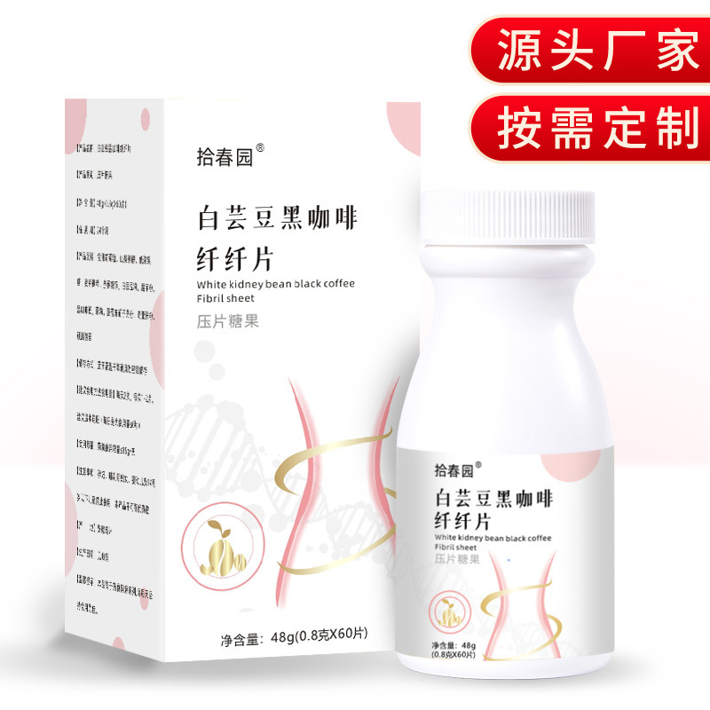 ?酵素代加工生產(chǎn)可靠，為何得到廣泛流行