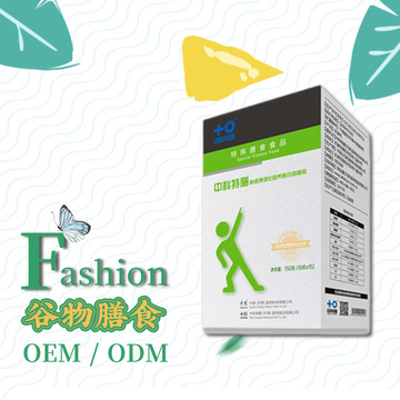 2 功能性食品oem為何得到各大企業(yè)歡迎呢.jpg