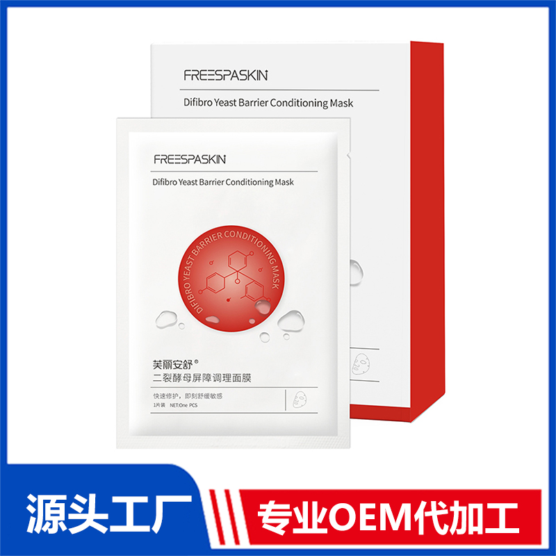 進(jìn)口面膜代加工的優(yōu)勢(shì)是什么.jpg