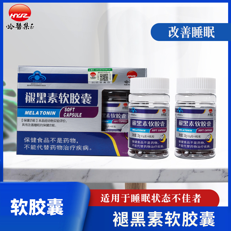 保健食品oem為何如此受歡迎.jpg