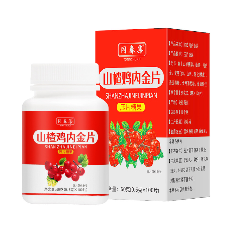 8 壓片糖果廠家提供齊全的產品.jpg