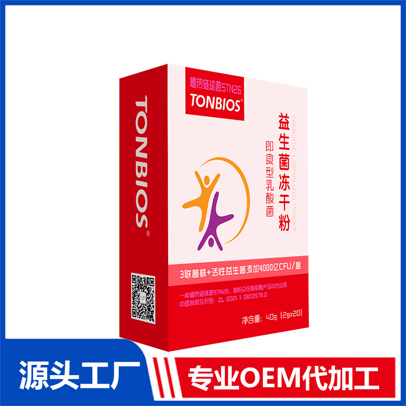 益生菌oem廠(chǎng)家應(yīng)該提供哪些優(yōu)勢(shì)