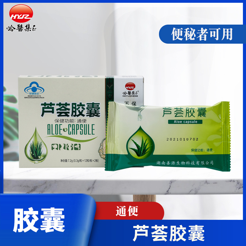 9 保健食品生產企業哪家強.jpg
