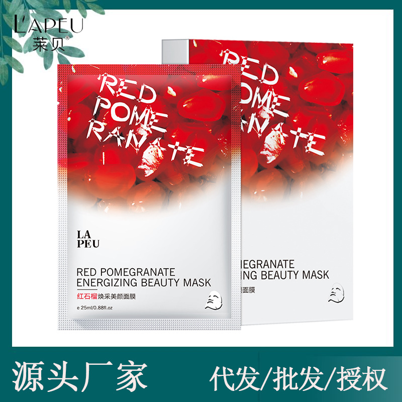 12 通過(guò)進(jìn)口面膜加工廠(chǎng)可得到哪些服務(wù)優(yōu)勢(shì).jpg